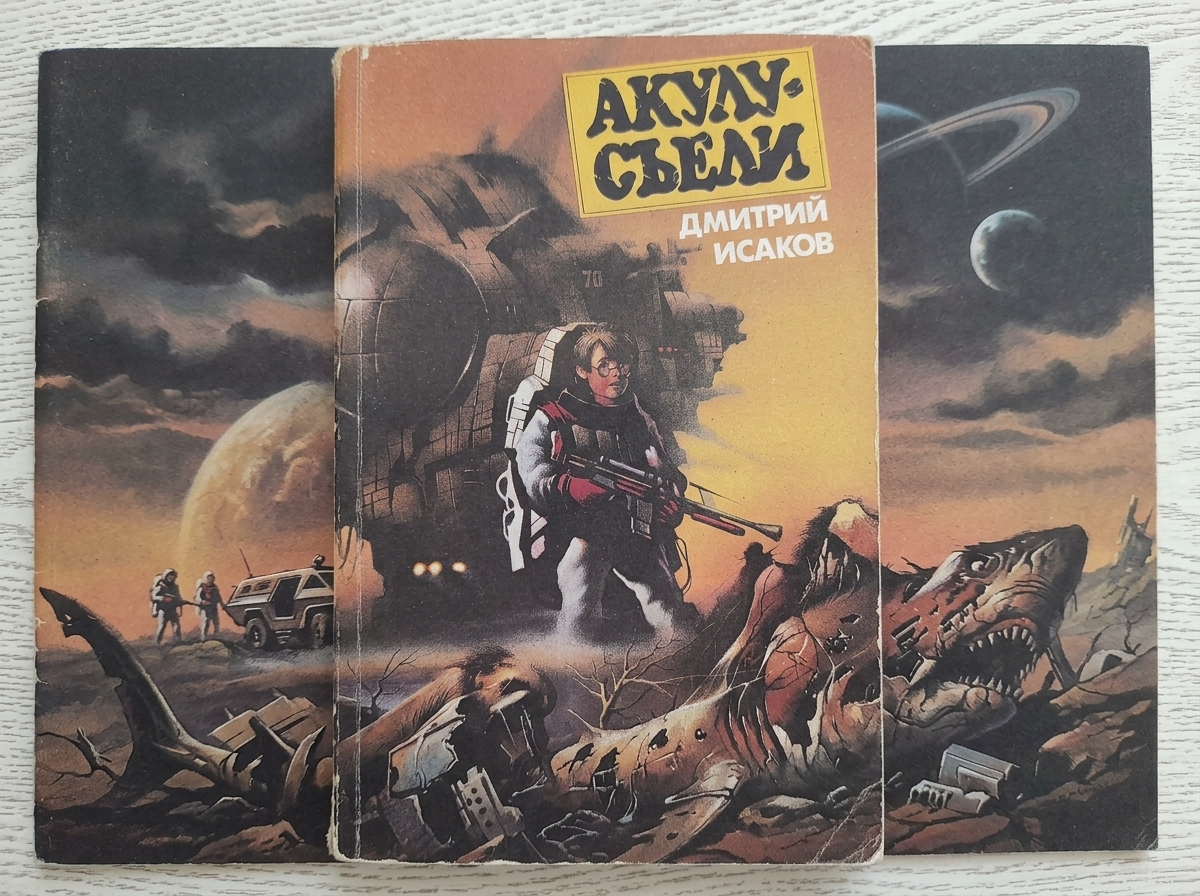 Страница 24